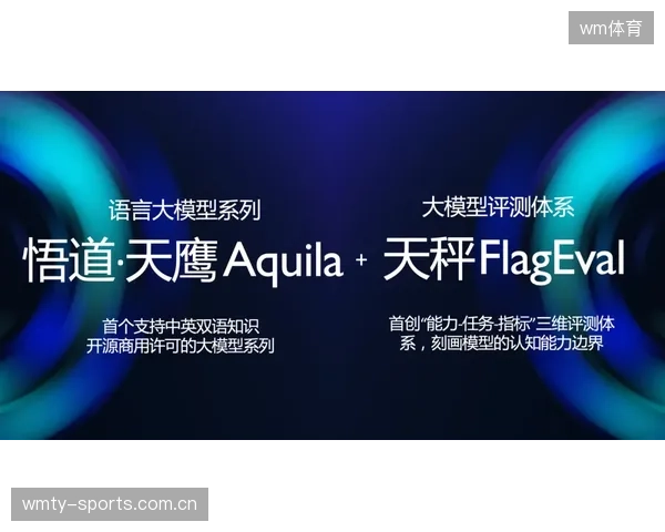 0打爆“辱华”冠军：2——从“中国梦”到“全球标杆”